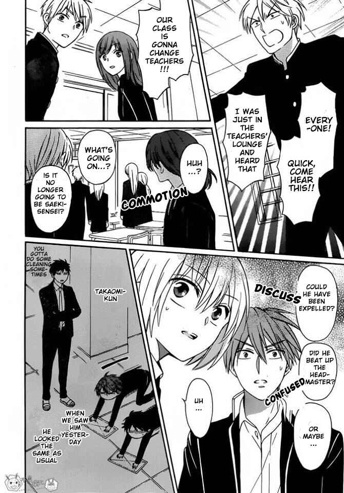 Page 8 Chapter 130 Oresama Teacher