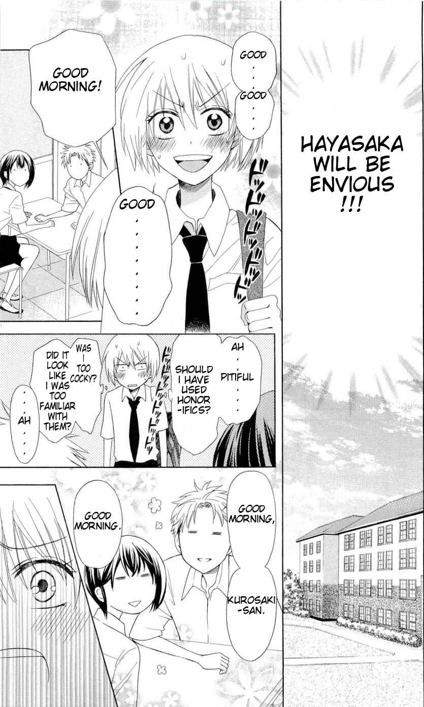 Page 12 Chapter 32 Oresama Teacher