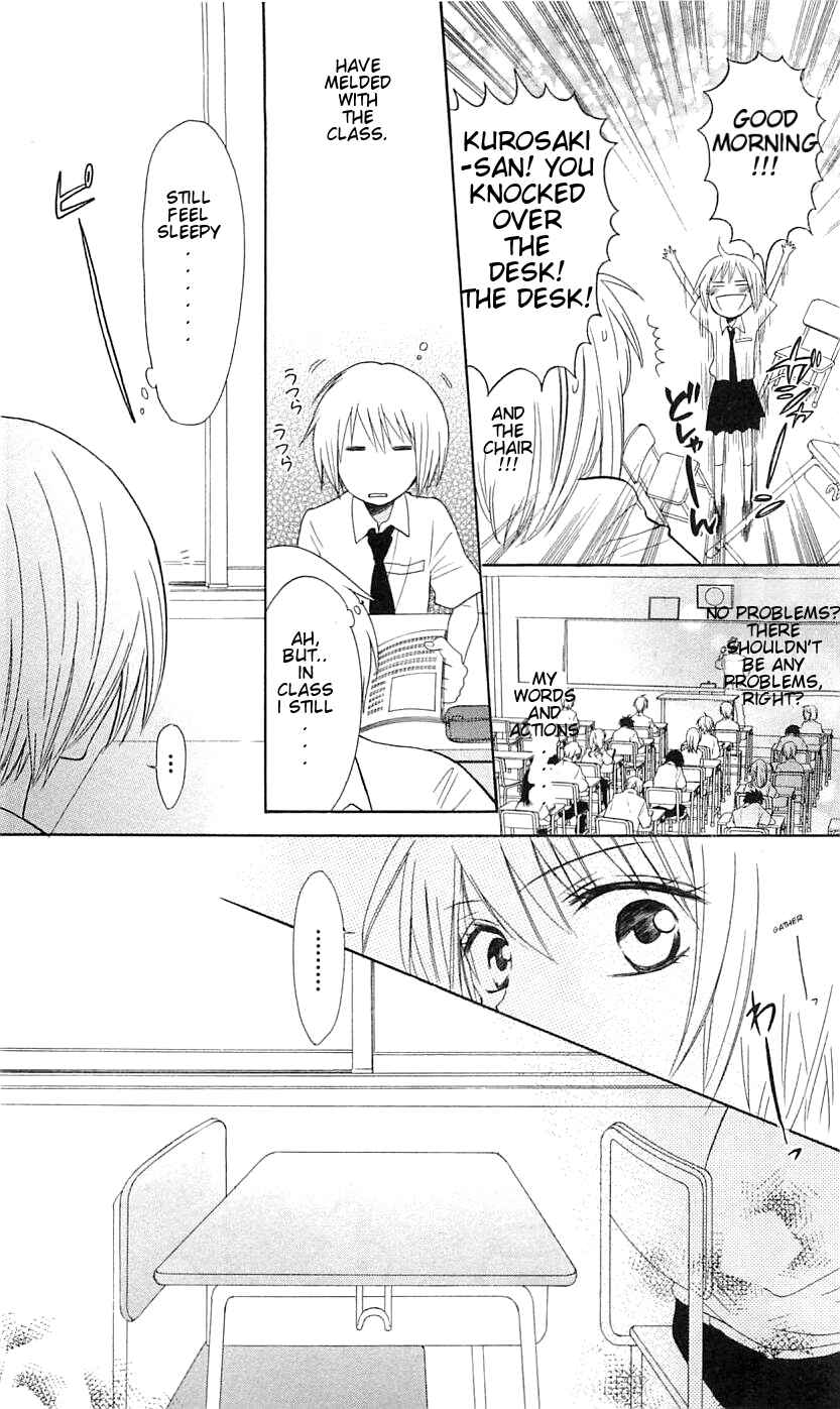 Page 15 Chapter 32 Oresama Teacher