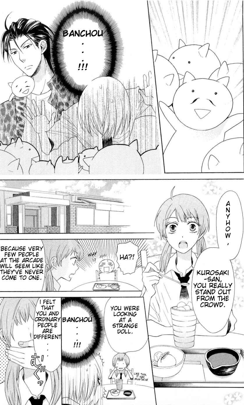 Page 22 Chapter 32 Oresama Teacher