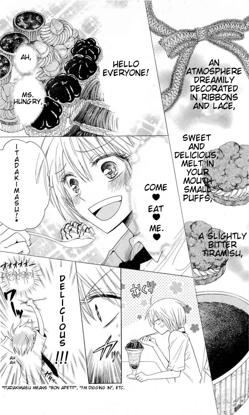 Page 3 Chapter 32 Oresama Teacher