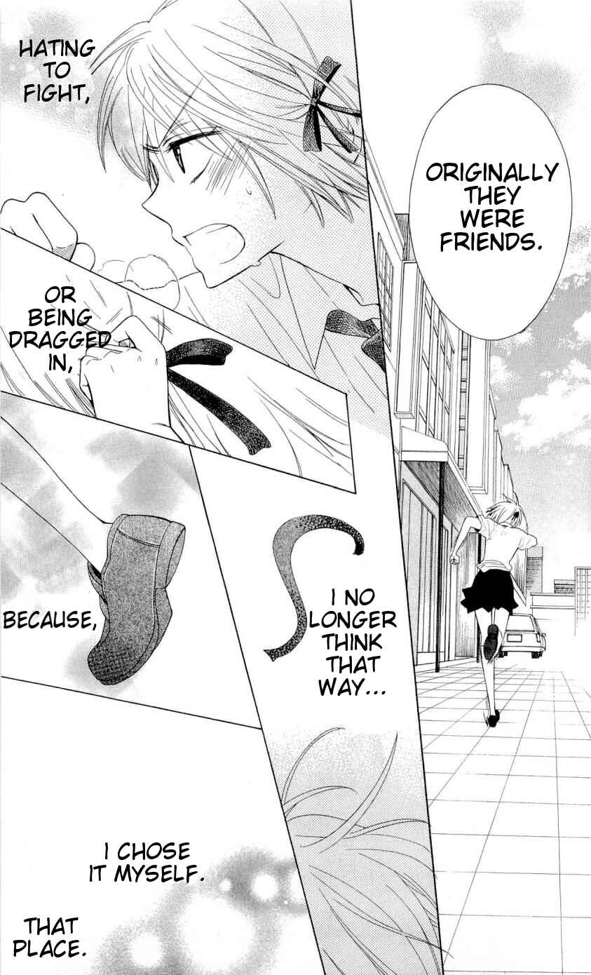 Page 30 Chapter 32 Oresama Teacher