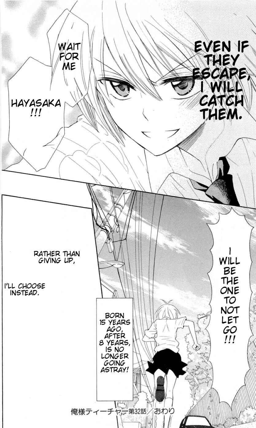 Page 31 Chapter 32 Oresama Teacher