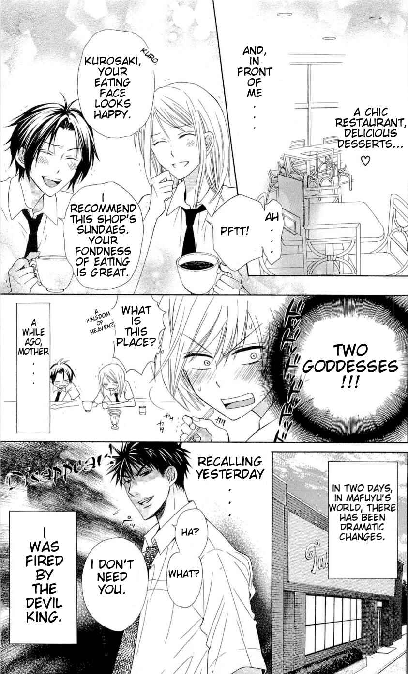 Page 4 Chapter 32 Oresama Teacher