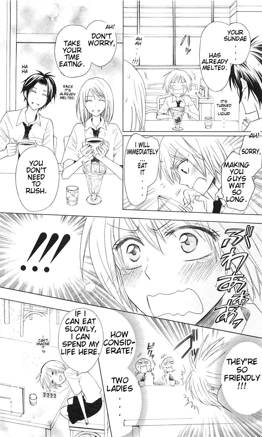 Page 6 Chapter 32 Oresama Teacher