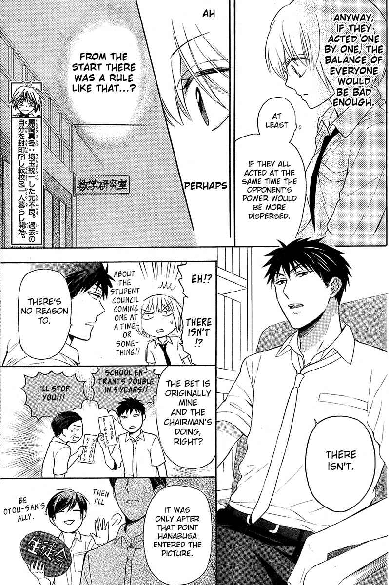 Page 10 Chapter 89 Oresama Teacher