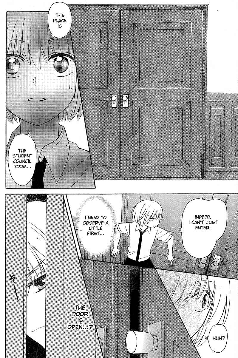 Page 13 Chapter 89 Oresama Teacher