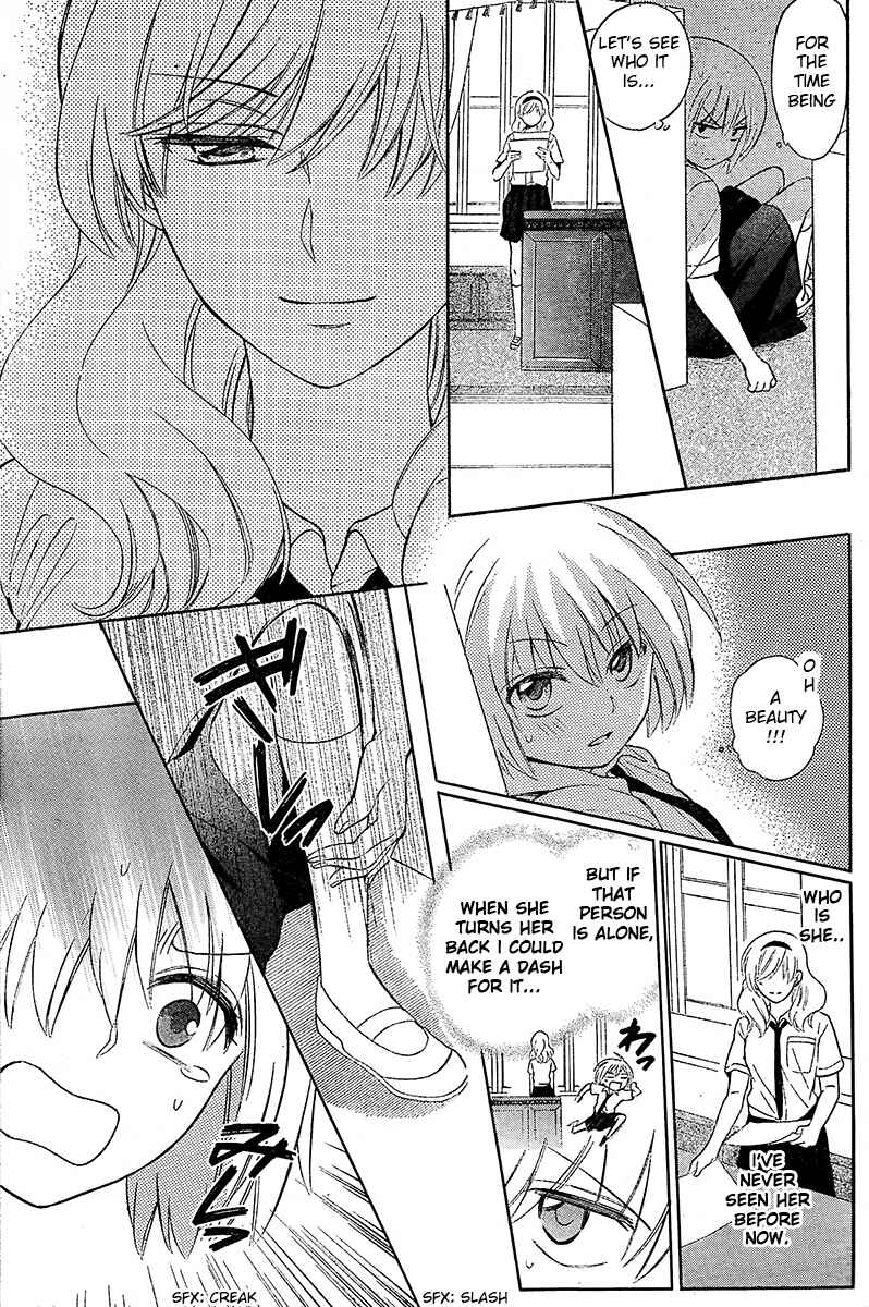 Page 16 Chapter 89 Oresama Teacher