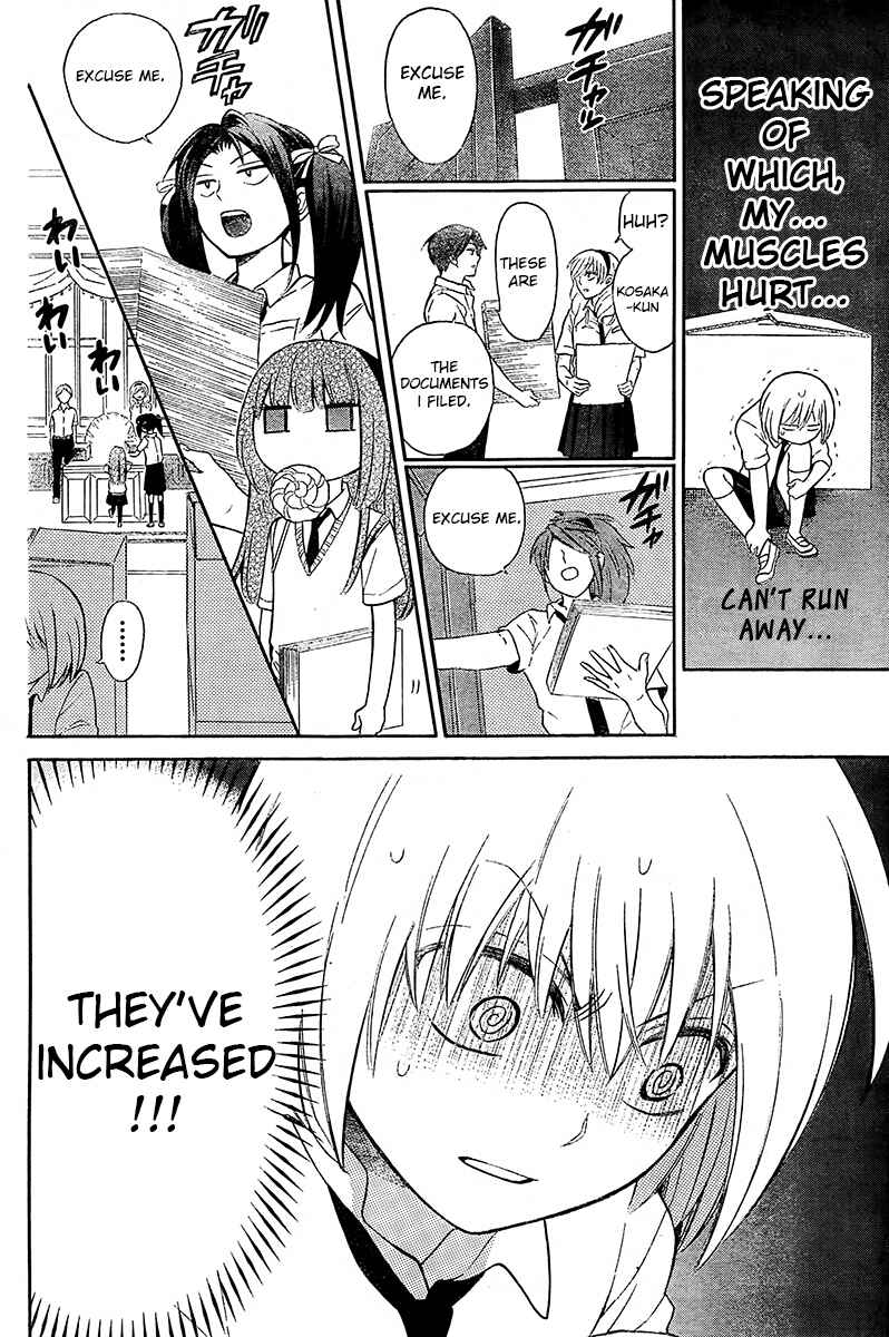 Page 17 Chapter 89 Oresama Teacher