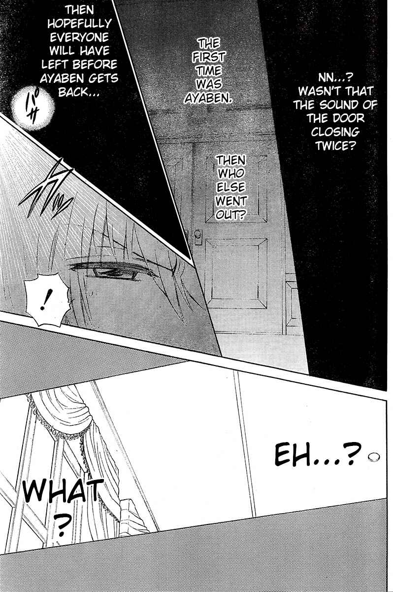 Page 22 Chapter 89 Oresama Teacher