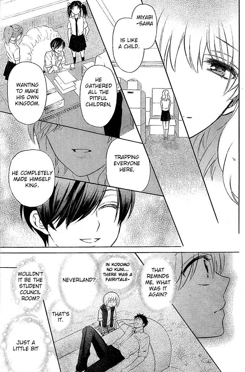 Page 26 Chapter 89 Oresama Teacher