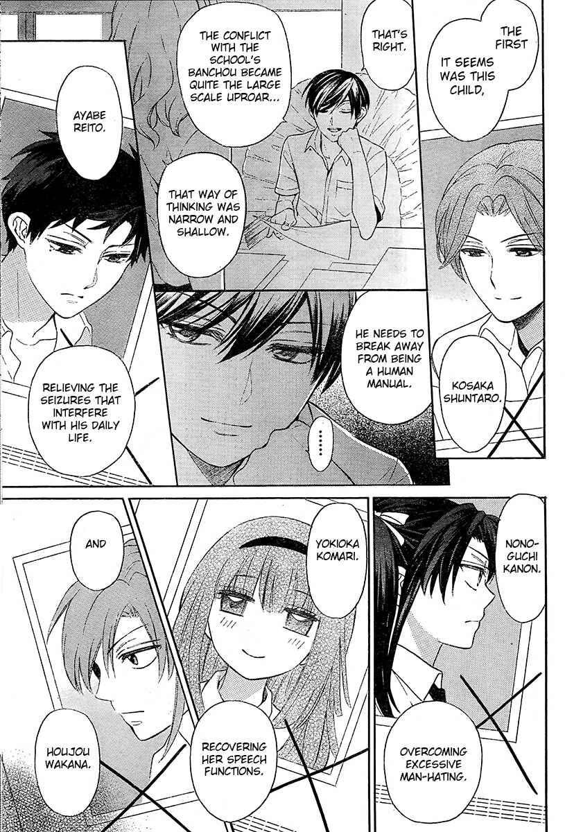 Page 4 Chapter 89 Oresama Teacher