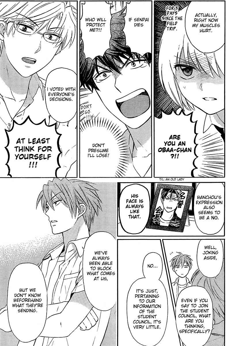 Page 8 Chapter 89 Oresama Teacher