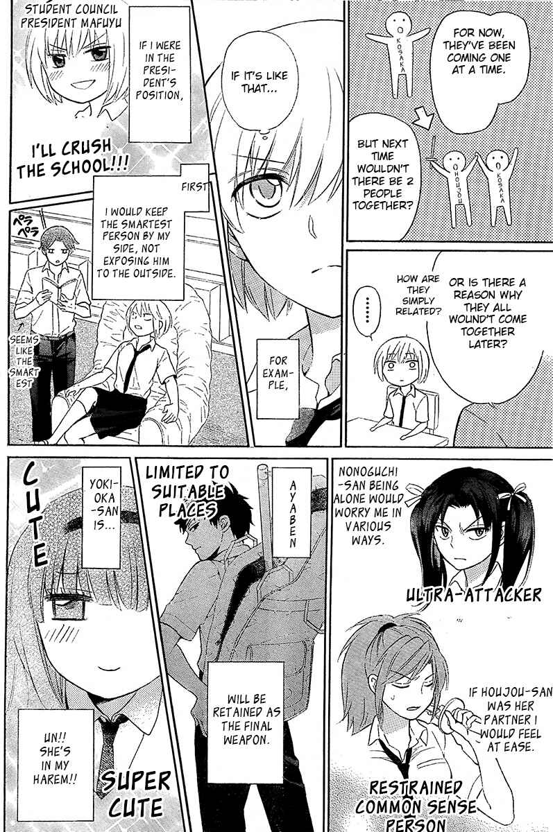 Page 9 Chapter 89 Oresama Teacher