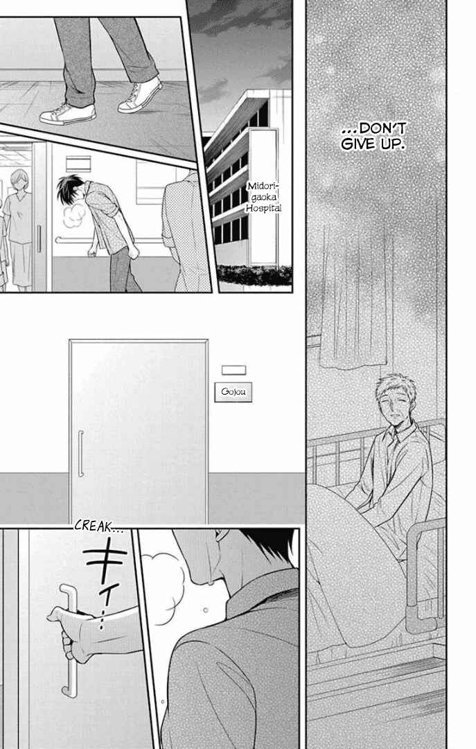 Page 23 Chapter 165 Oresama Teacher