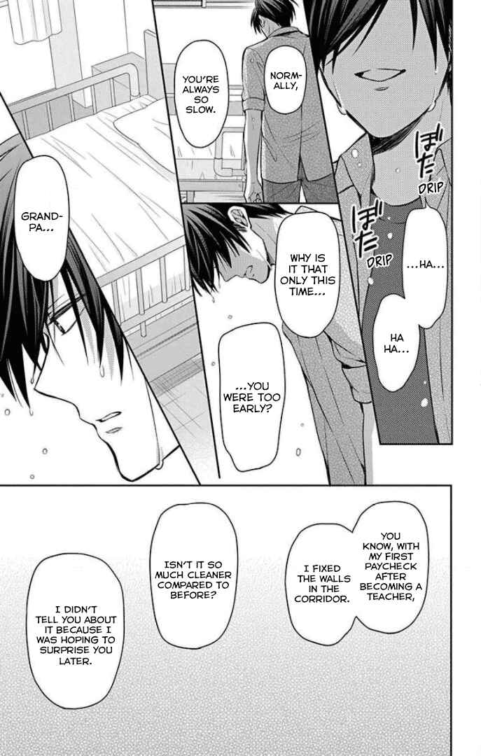 Page 25 Chapter 165 Oresama Teacher
