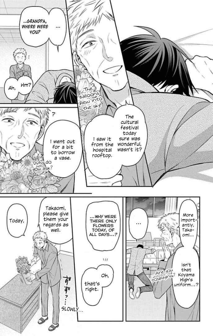 Page 29 Chapter 165 Oresama Teacher