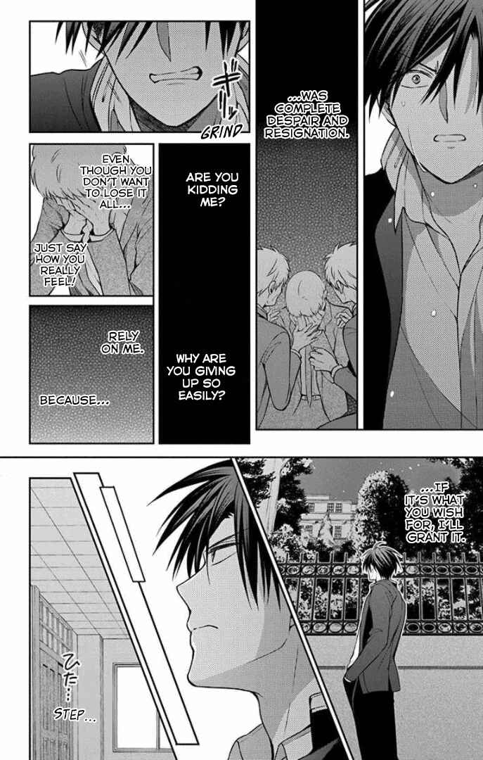 Page 6 Chapter 165 Oresama Teacher