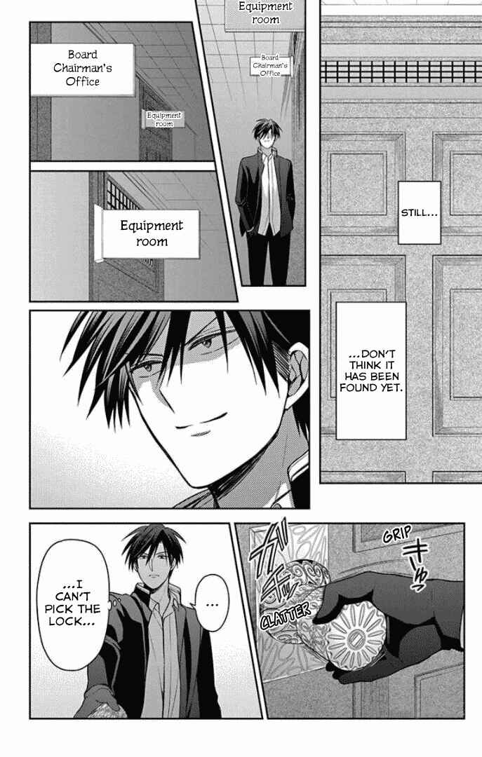 Page 8 Chapter 165 Oresama Teacher