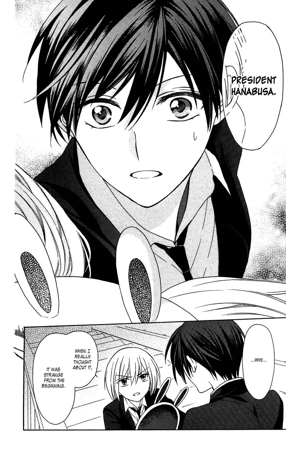Page 23 Chapter 123 Oresama Teacher