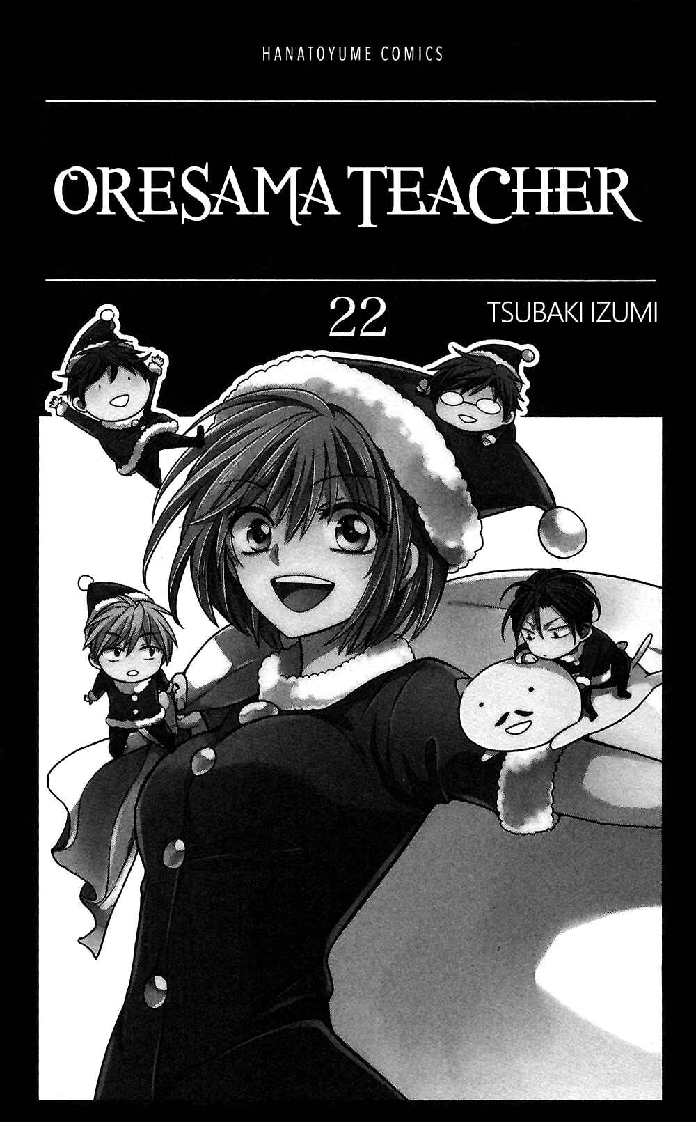 Page 3 Chapter 123 Oresama Teacher