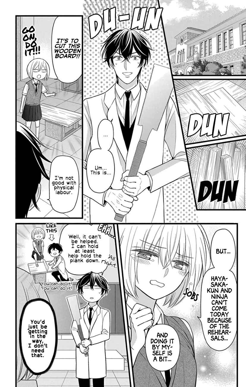 Page 16 Chapter 146 Oresama Teacher