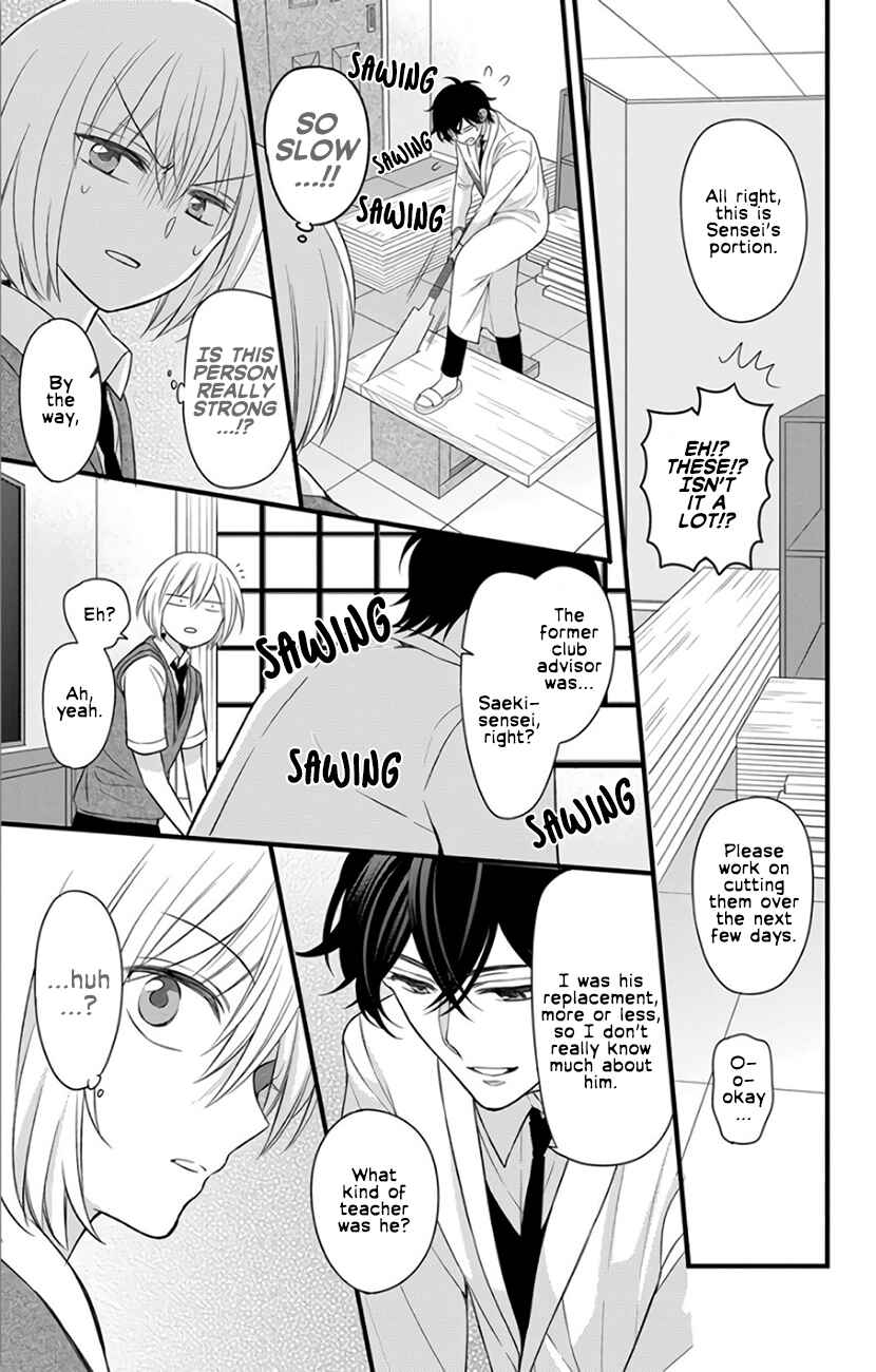 Page 17 Chapter 146 Oresama Teacher