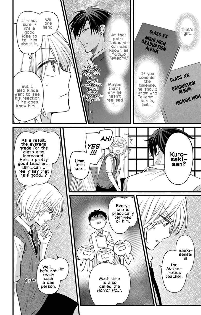 Page 18 Chapter 146 Oresama Teacher