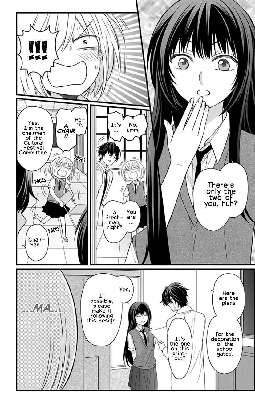 Page 24 Chapter 146 Oresama Teacher
