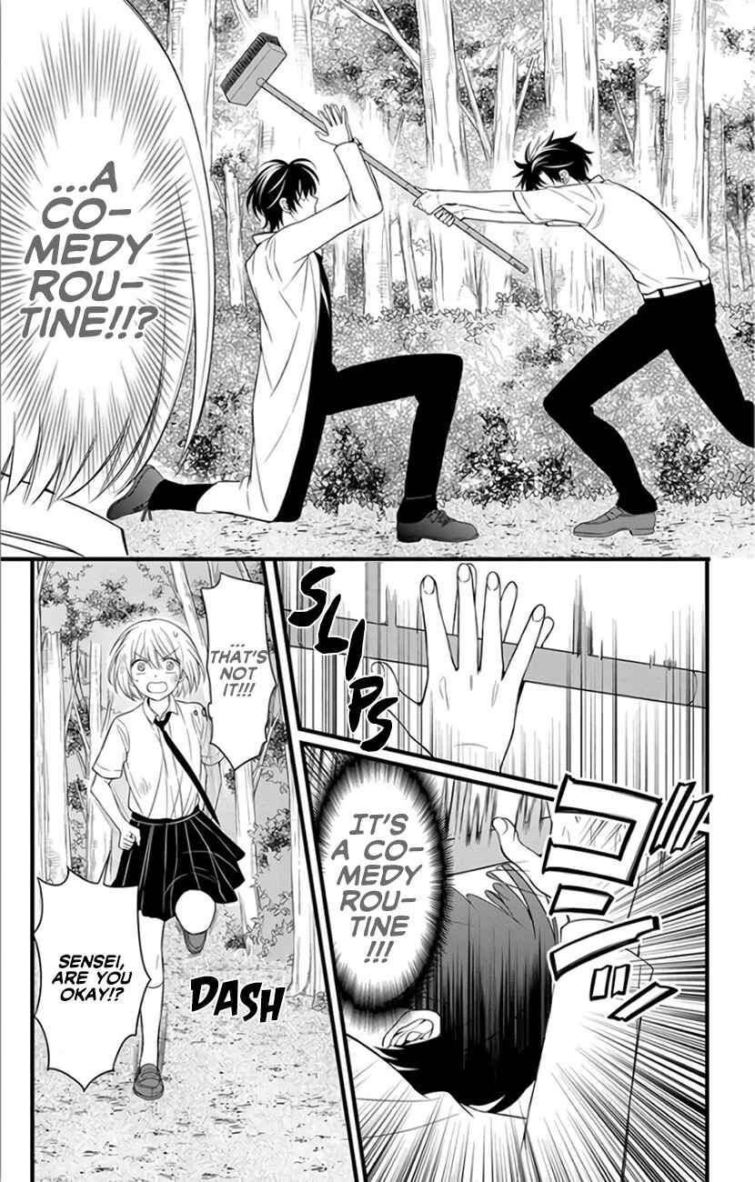 Page 3 Chapter 146 Oresama Teacher