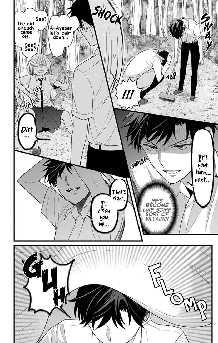 Page 4 Chapter 146 Oresama Teacher