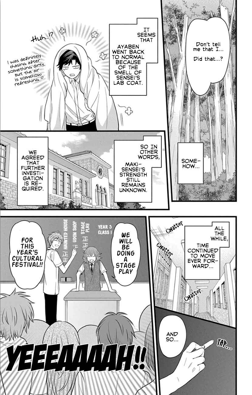 Page 7 Chapter 146 Oresama Teacher