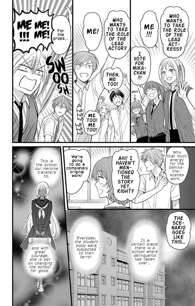 Page 8 Chapter 146 Oresama Teacher