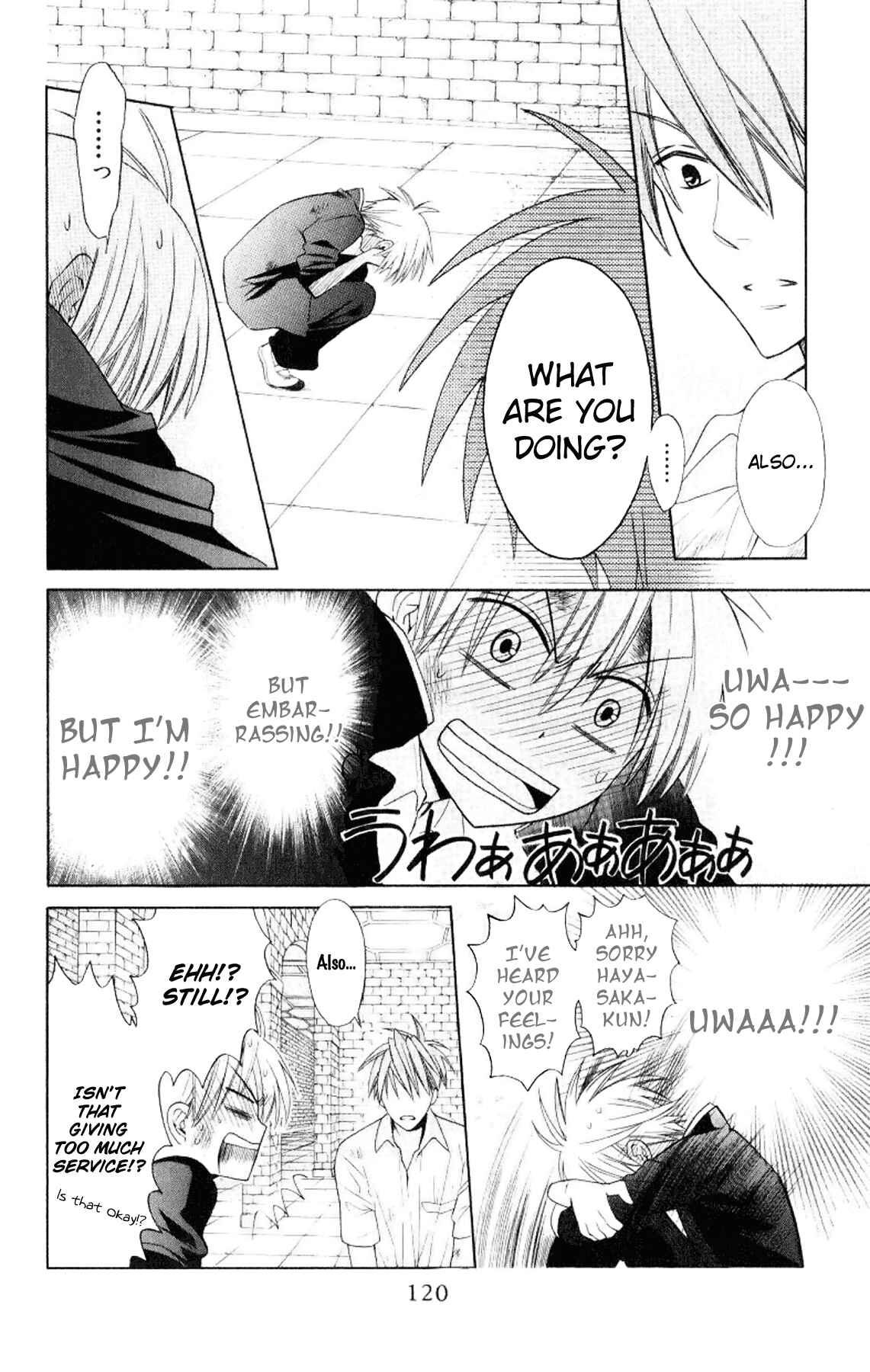 Page 22 Chapter 21 Oresama Teacher