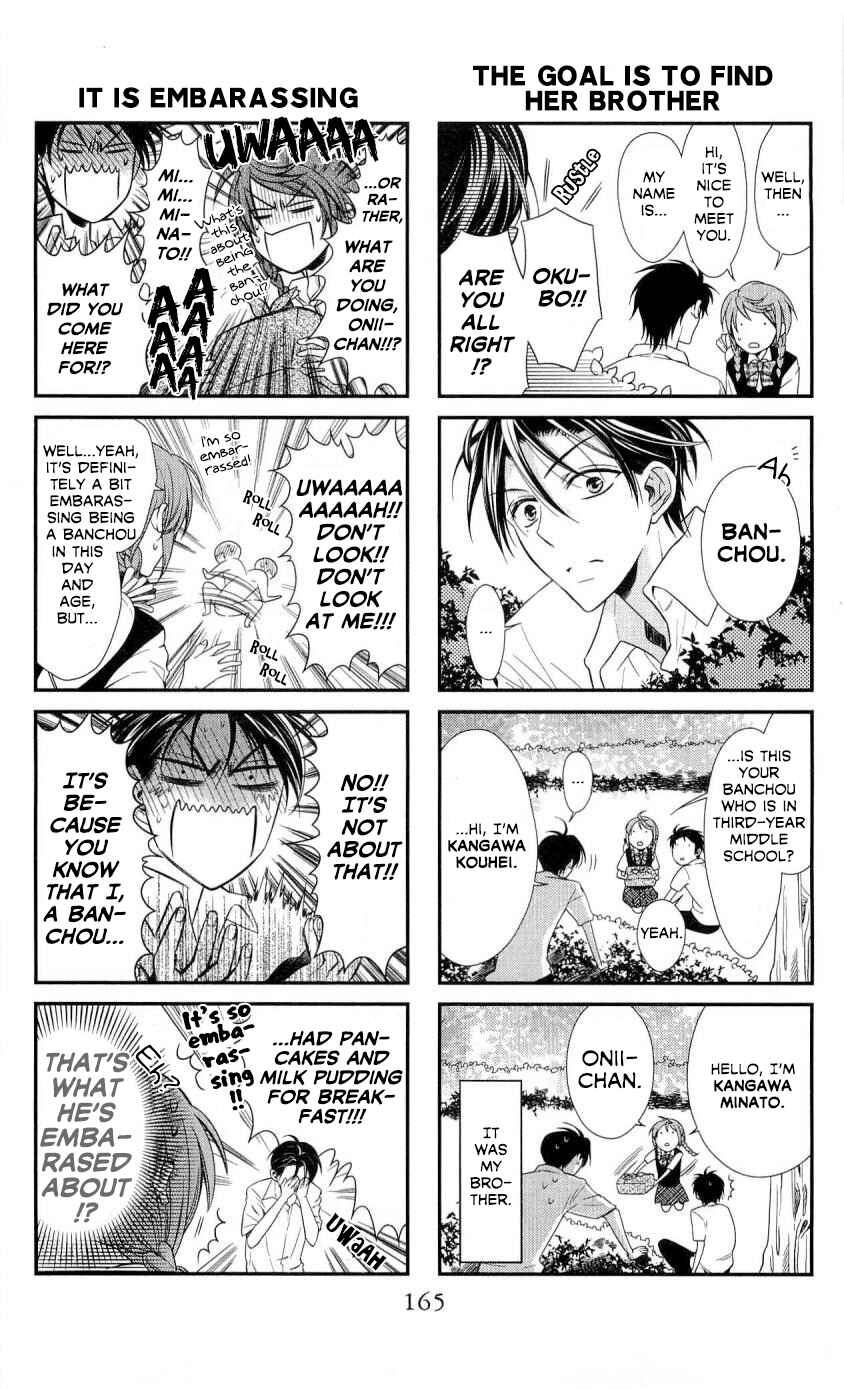 Page 11 Chapter 28.5 Oresama Teacher