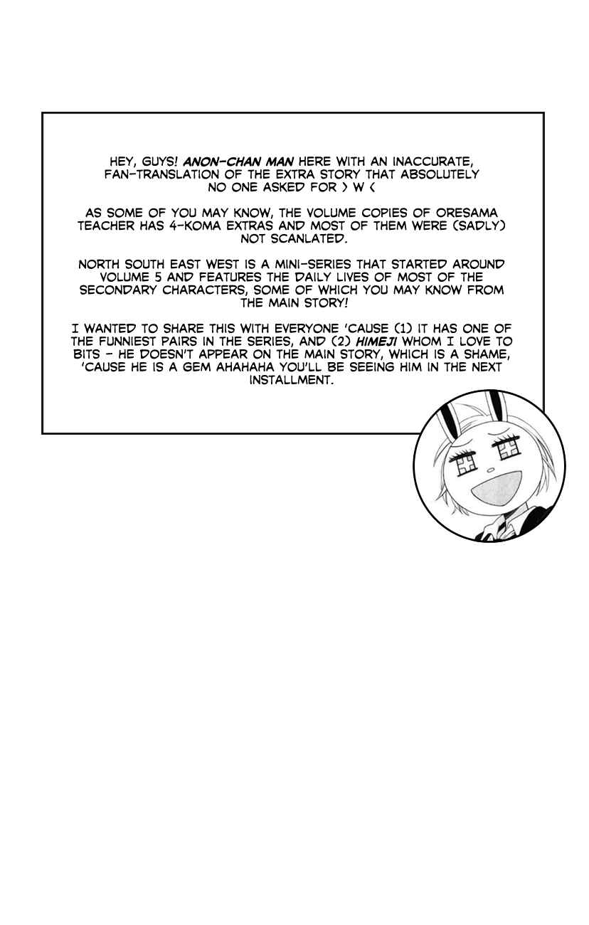 Page 15 Chapter 28.5 Oresama Teacher