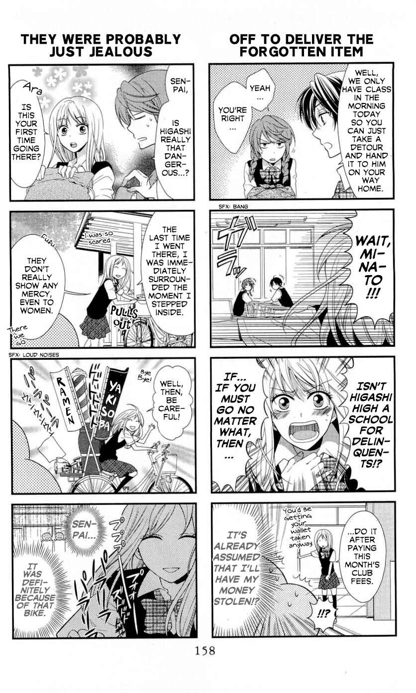 Page 4 Chapter 28.5 Oresama Teacher