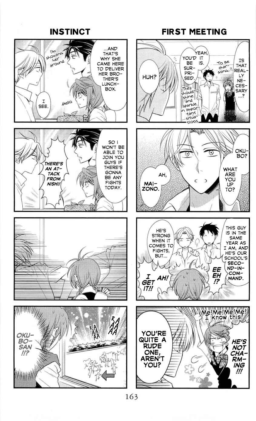Page 9 Chapter 28.5 Oresama Teacher