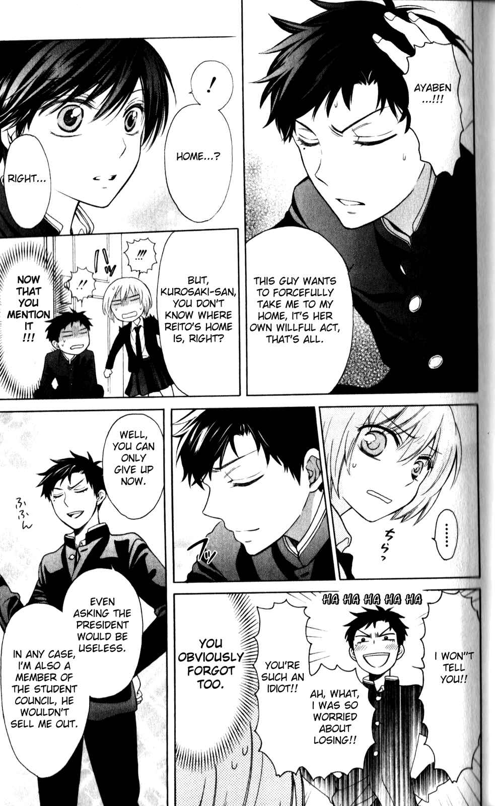 Page 11 Chapter 65 Oresama Teacher