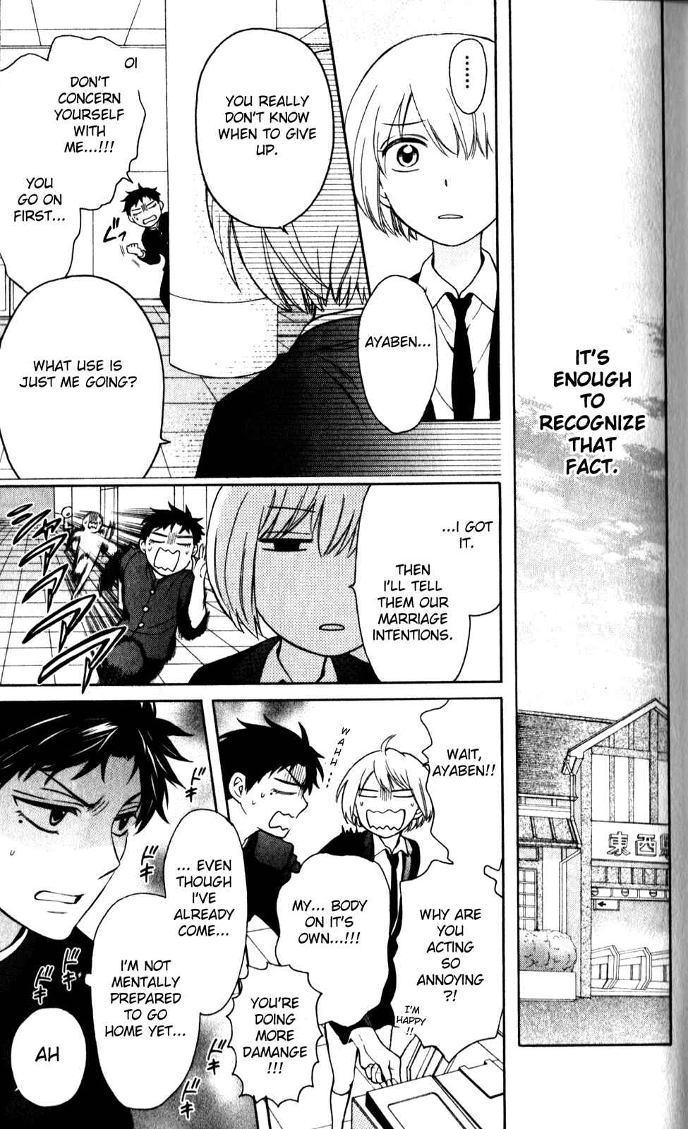 Page 15 Chapter 65 Oresama Teacher