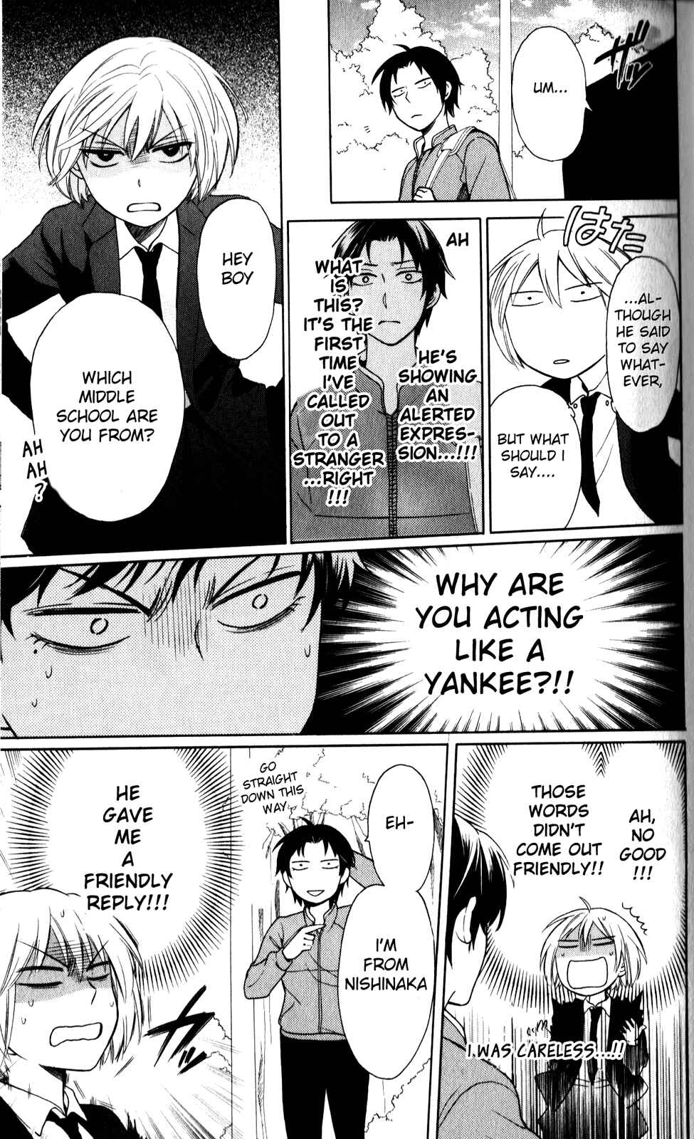 Page 17 Chapter 65 Oresama Teacher