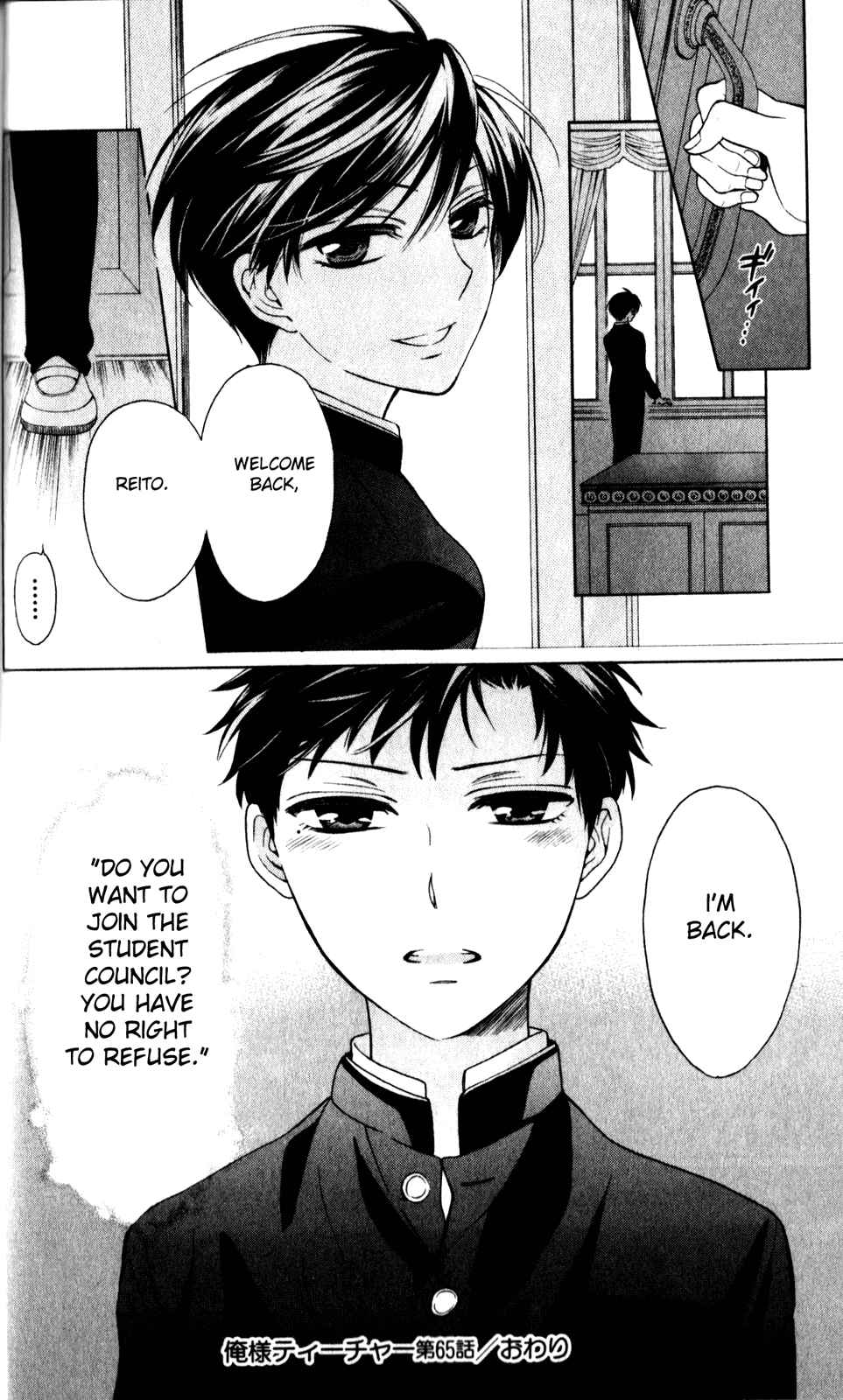Page 30 Chapter 65 Oresama Teacher