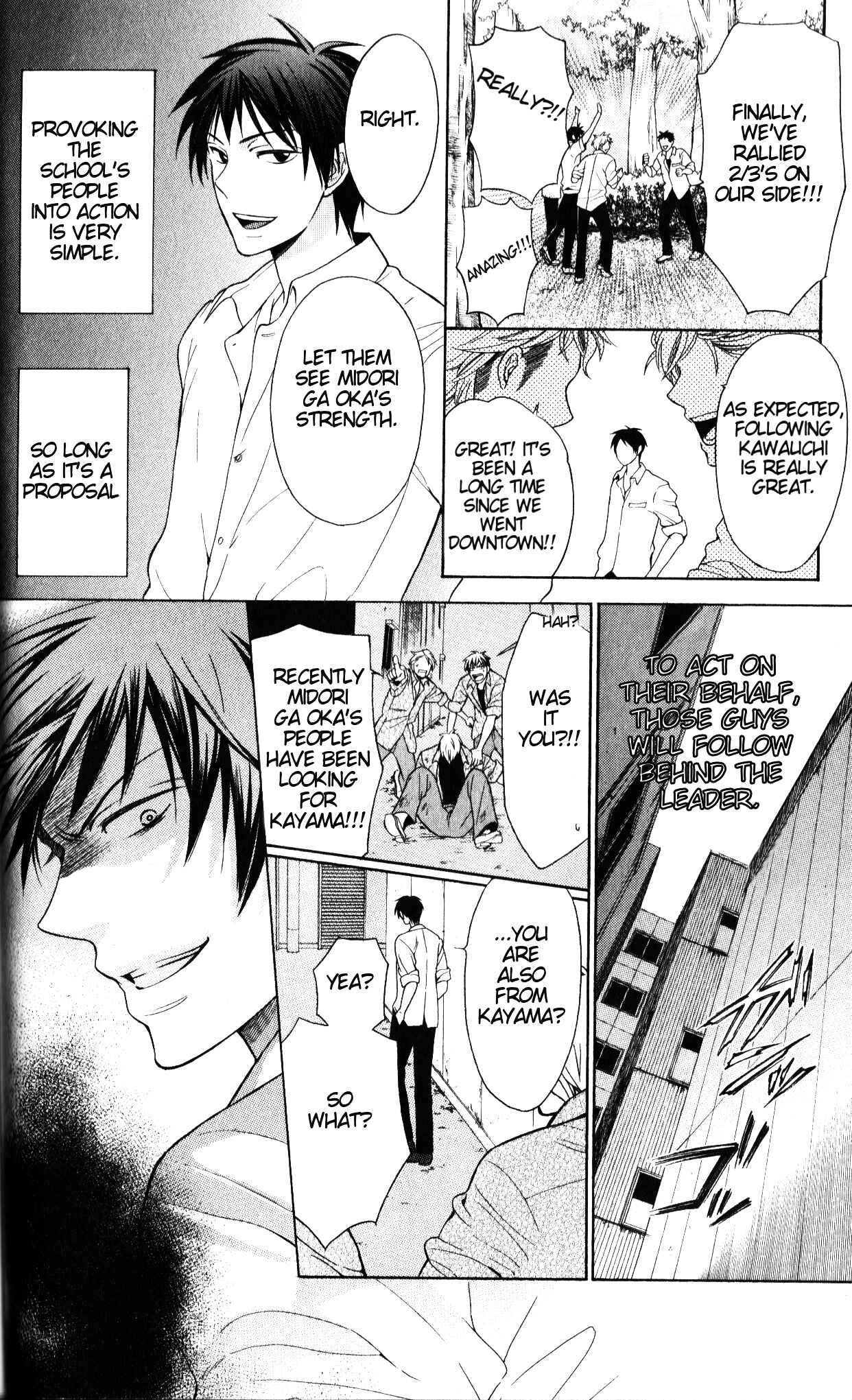 Page 13 Chapter 50 Oresama Teacher