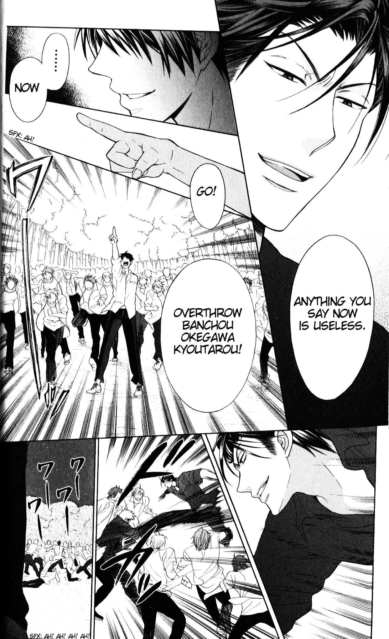 Page 17 Chapter 50 Oresama Teacher