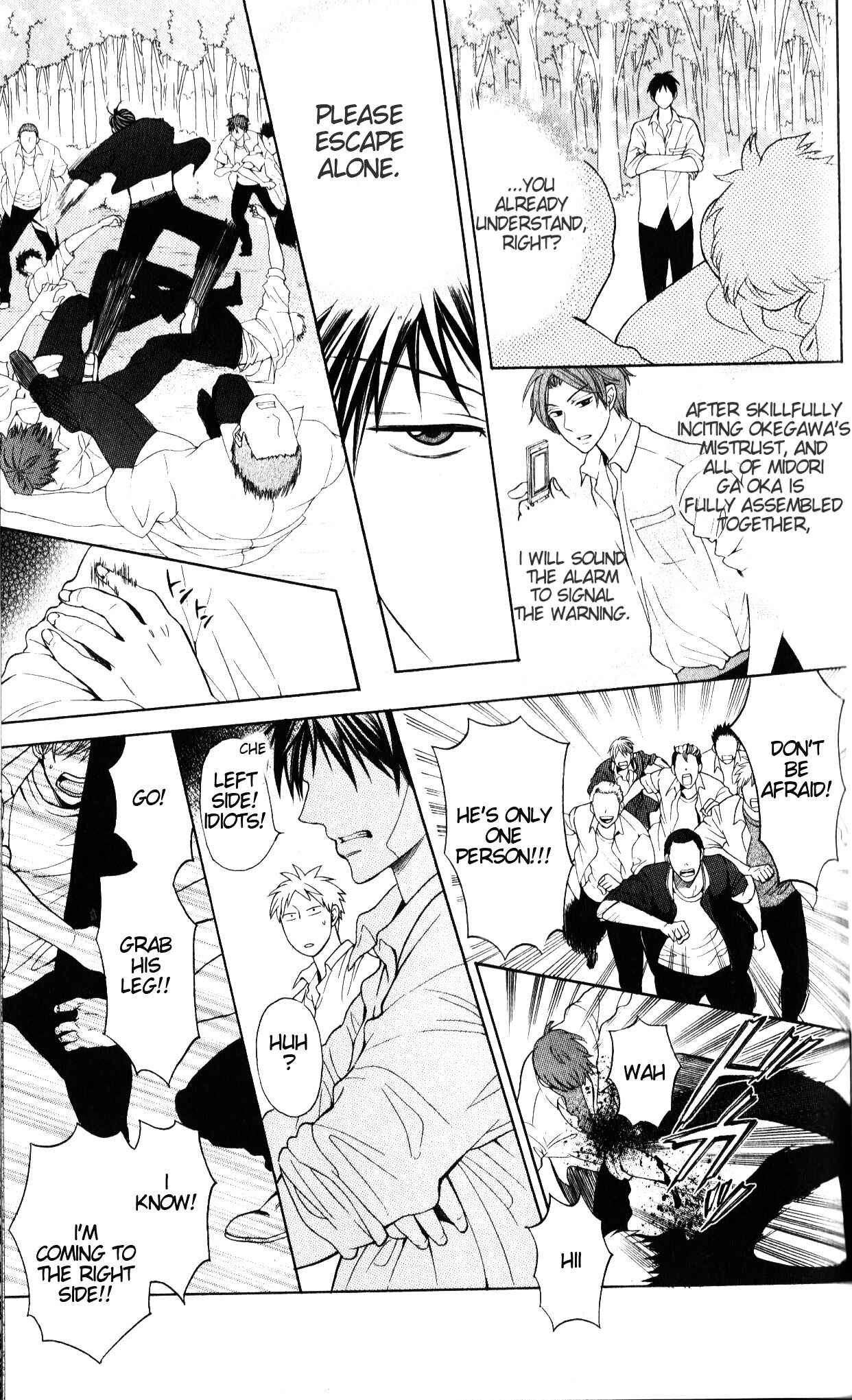 Page 18 Chapter 50 Oresama Teacher