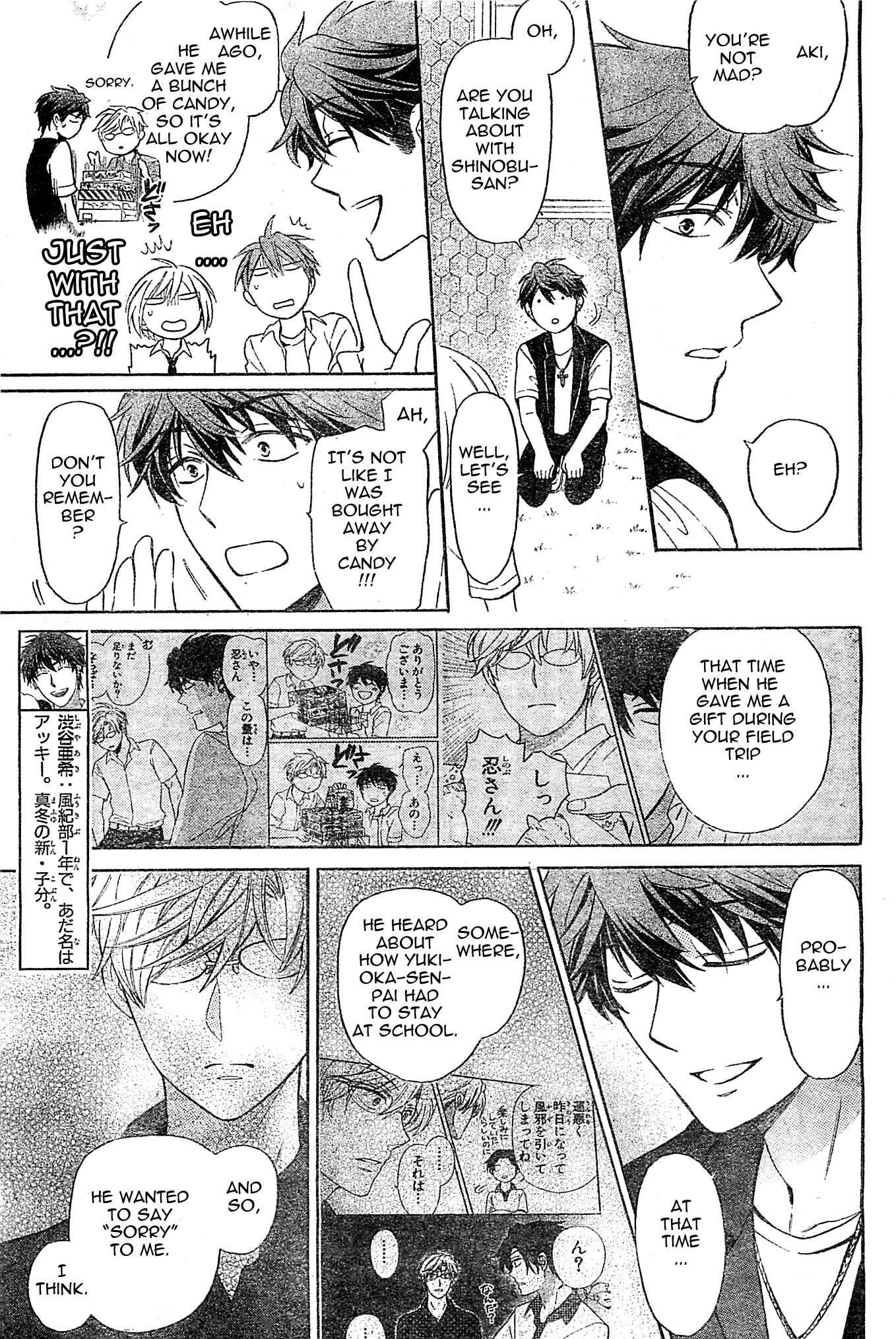 Page 11 Chapter 97 Oresama Teacher