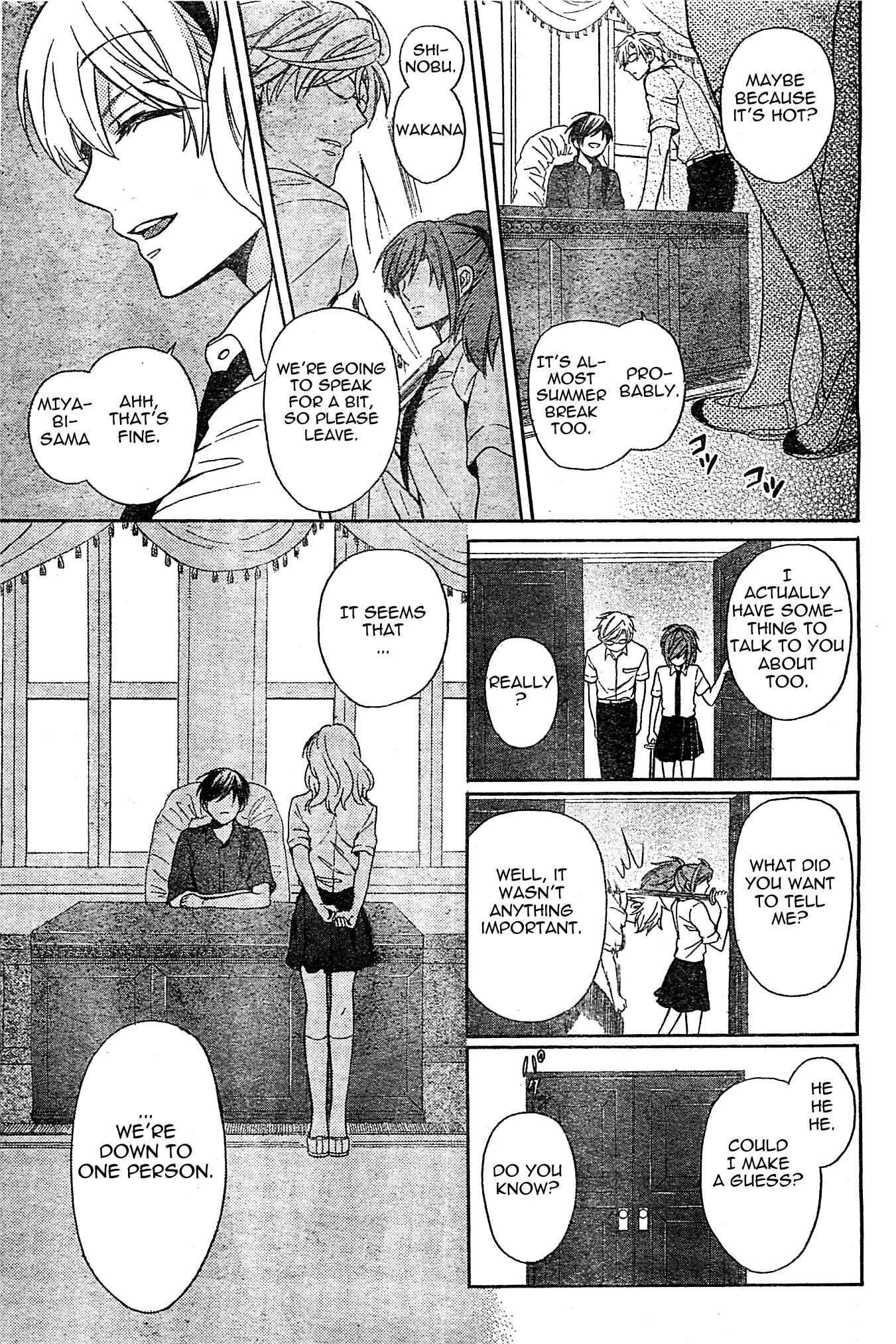 Page 17 Chapter 97 Oresama Teacher