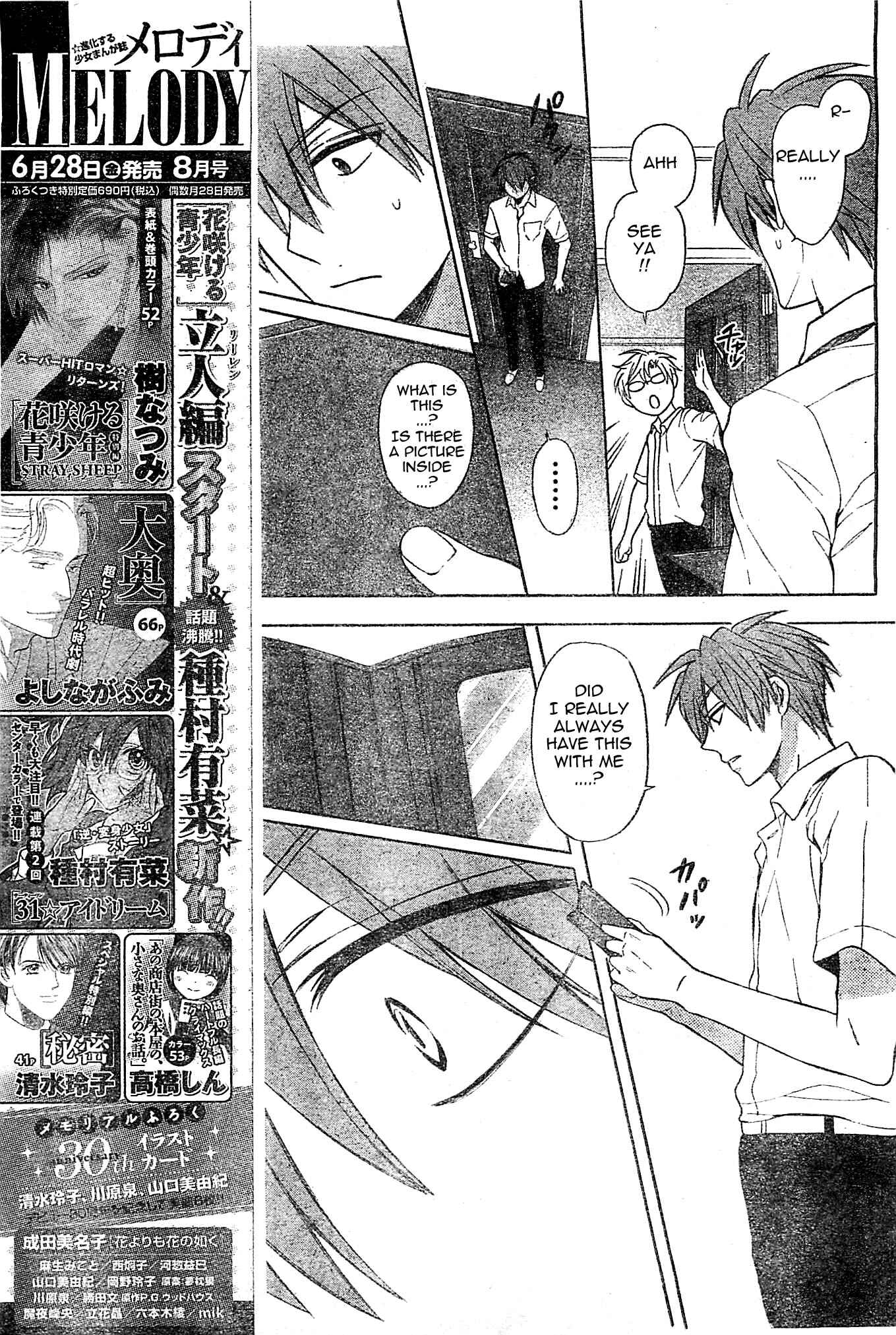 Page 27 Chapter 97 Oresama Teacher