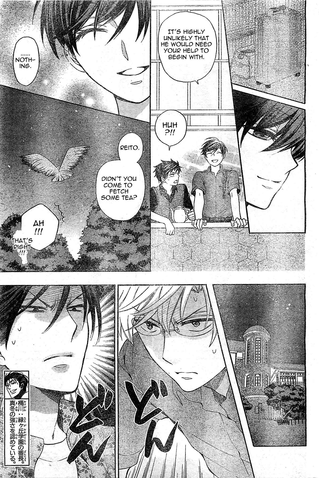 Page 7 Chapter 97 Oresama Teacher