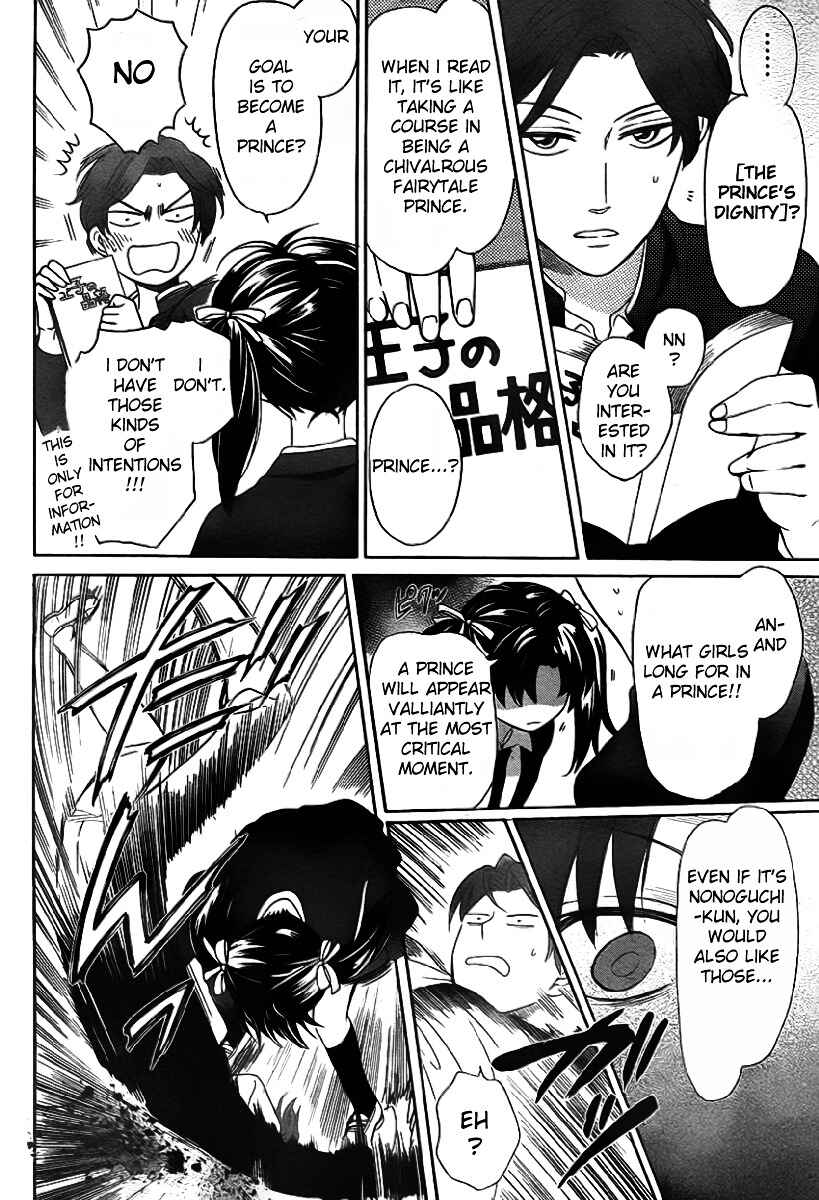 Page 10 Chapter 70 Oresama Teacher